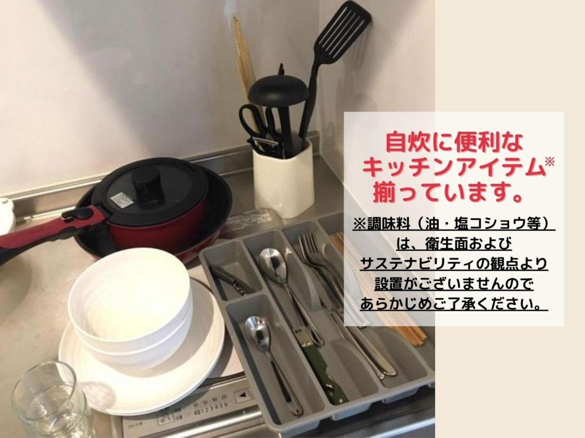 קיוטו Apartment Hotel Kanso מראה חיצוני תמונה